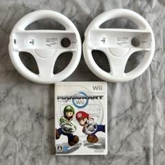 Wii マリオカートハンドル2個とゲームソフトセット
