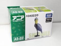 アニア 12点セット 未開封品 アニア 動物 12体セット｜Yahoo!フリマ（旧PayPayフリマ）