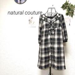 9400 natural couture チェック柄7分袖ワンピース