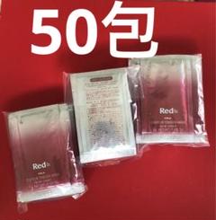 専用　POLARed BA コントゥアテンションマスク3g×120包 POLA Red BA コントゥアテンションマスク クリームマスク3g×50包