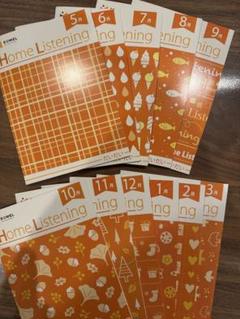 七田　イクエル　ホームリスニング CD だいだい 七田式 - 【2025年版美品】イクウェル ホームリスニング 年長の