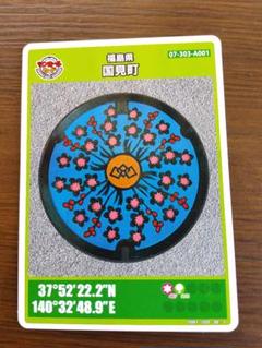 マンホールカード３種3枚（ロットNo.001） 激レア】マンホールカード 三重県 四日市市 初期ロット 001