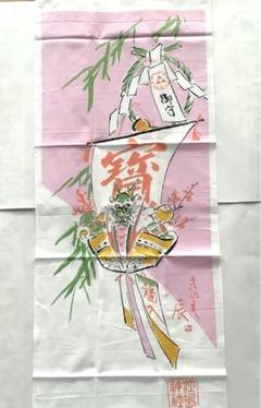 入手困難！超希少！　銀杏岡八幡神社 御祭禮 手ぬぐい 非売品】銀杏岡八幡神社 御祭禮 手ぬぐい