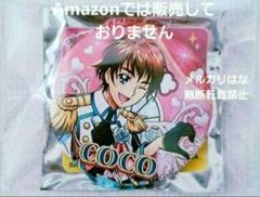 プリキュア　コージ　缶バ 在庫品】ひろがるスカイ！プリキュア 缶バッジBOX | Nekotani