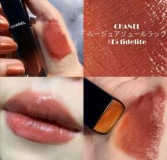 CHANEL シャネル ルージュ アリュール ラック 75 フィデリテのサムネイル