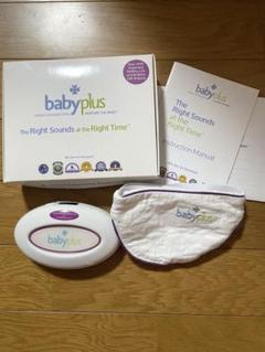胎教 babyplus ベビープラス ママの心音と聞き分けるオーディオ