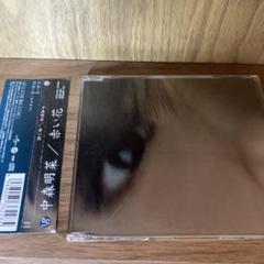 中森明菜　赤い花　歌姫レコーズ