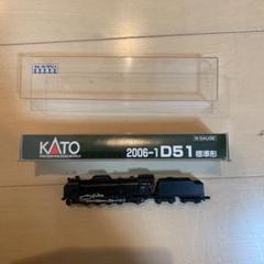 2025年最新】kato d51 2006-1の人気アイテム - メルカリ