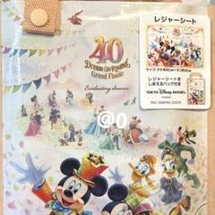 送料込 ディズニーランド 40周年 まとめ売り クッション レジャーシート 等 Amazon.co.jp: 東京ディズニーランド40周年 レジャーシート