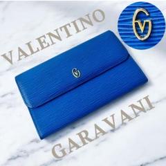 美品✨ VALENTINO GARAVANI 長財布 折り財布 エピ 青 レザー 美品✨ VALENTINO GARAVANI 長財布 折り財布 エピ 青 レザー