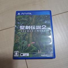 聖剣伝説2 SECRET of MANA