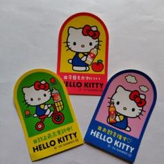 サンリオ♡キティちゃん もしもしシリーズ りんご 根付け【激レア】 2025年最新】リンゴキティの人気アイテム - メルカリ