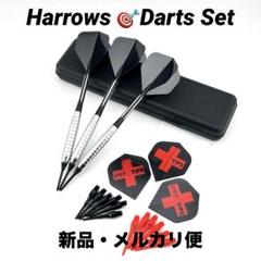 2025年最新】Harrows ダーツの人気アイテム - メルカリ