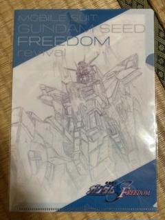 機動戦士ガンダムSEED FREEDOM クリアファイル キラ・ヤマト