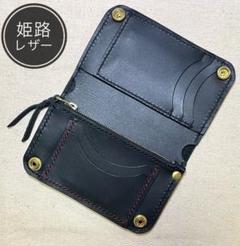 【訳あり】姫路レザー ミドル トラッカーウォレット ギターピックポケット付き m66093320438_1.jpg?1726574939