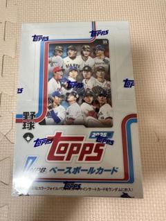 新品未開封 BOX Topps 2023 NPB ベースボールカード Amazon.co.jp: Topps 2023 NPB BOWMAN Baseball Card NPB
