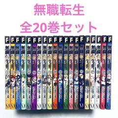 【本物新品保証】 m66093558155_1.jpg?1713096732 青年漫画