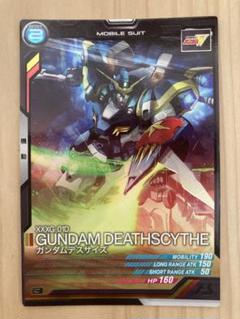 アーセナルベース　ガンダムデスサイズ