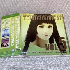 TOHO EUROBEAT VOL.5 東方　CD