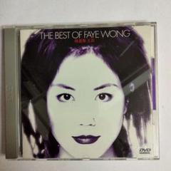 2025年最新】faye wong liveの人気アイテム - メルカリ