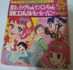 貴重！魔女っ子メグちゃんのミラクルストラップ【ヴィンテージ】中古品【90年代】 2025年最新】魔女っ子メグちゃんの人気アイテム - メルカリ