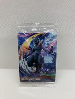 3枚セット ポッ拳 ダークミュウツー PSA5 PSA7 PSA9 2025年最新】ポッ拳 ダークミュウツーの人気アイテム - メルカリ