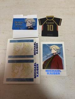 ブルーロック展 カイザー 特典 ネームバッジ ぱしゃこれ