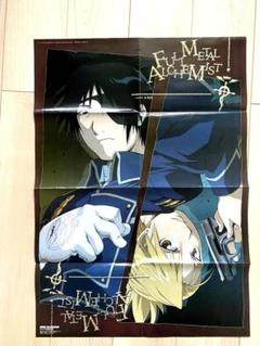 激レア 鋼の錬金術師 販促ポスター 特大 鋼の錬金術師（ハガレン）特大ポスター♯①大 エド&アル&ロイ