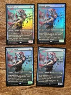 MTG 銀エラの達人　初版　foil 4枚セット Foil】《銀エラの達人/Silvergill Adept》(Open House)[RIX-P