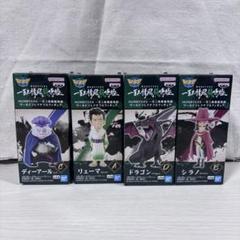 MONSTERS 一百三情飛龍侍極 ワールドコレクタブルフィギュアセット MONSTERS 一百三情飛龍侍極 ワールドコレクタブルフィギュア