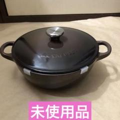 いく【新品】限定 LE CREUSET マルミット 18㎝　シュガーブルー Le Creuset ル・クルーゼ ルクルーゼ シグニチャー マルミット