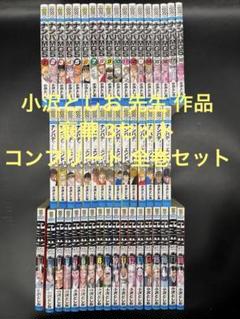 おぼっちゃまくん : 上流階級ギャグ 全24巻セット 全巻 おぼっちゃまくん : 上流階級ギャグ 全24巻セット 全巻