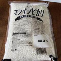 【新品未開封】マンナンヒカリ 4kg もどきご飯 【賞味期限 2026.10】 マンナンヒカリ 525g＜スティックタイプ＞ | 製品情報 | 大塚食品