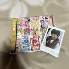 2025年最新】パンダドラゴン cdの人気アイテム - メルカリ