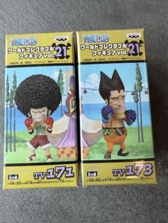 2025年最新】ワンピース コレクタブル vol.21の人気アイテム