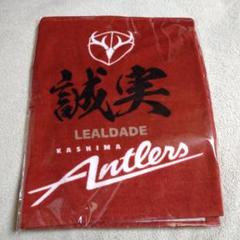 鹿島アントラーズ No.32 濃野公人 刺繍サイン入りジャガード タオルマフラー 2025年最新】鹿島アントラーズ タオルマフラーの人気アイテム