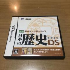 ニンテンドーDSソフト　学研要点ランク順シリーズ 日本の歴史DS