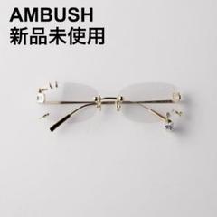 新品 AMBUSH ピアスサングラス リムレス ゴールド 金 - メルカリ