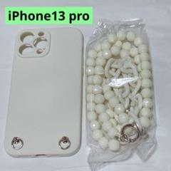 iPhone 13proスマホケース ショルダー 付き パー おしゃれ