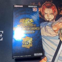 遊戯王　未開封BOX レイジオブジアビス、サイドプライド　シュリンク付き shkring1008_koyugioqccsp1