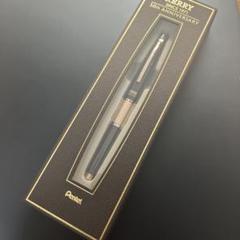 Pentel KERRY 50th anniversary シャーペン　ケリー 愛されて半世紀、万年筆型シャープペンシル「ケリー」 特別な