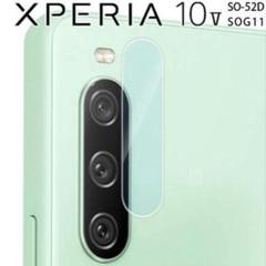 Xperia 10 V カメラフィルム 2枚