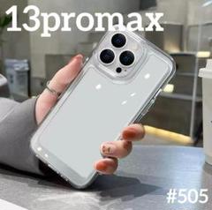 iphone13promax クリア ケース 透明 スマホ 耐衝撃 無地 カバー