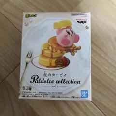 カービィPALDOLCE COLLECTION ふわふわパンケーキ大冒険