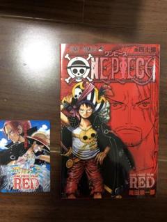 ONE PIECE FILM RED 特別版