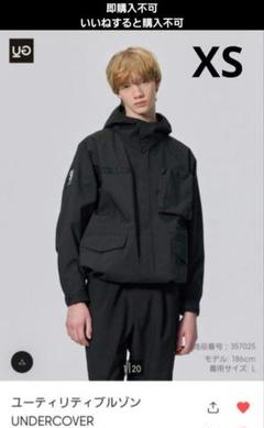 2025年最新】gu undercover xsの人気アイテム - メルカリ