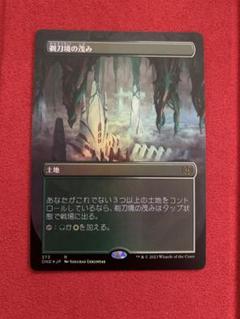 ファイレクシアの塔 ボーダーレス foil 1枚 非foil 1枚 2枚セット 2025年最新】ファイレクシア ボーダーレス FOILの人気アイテム