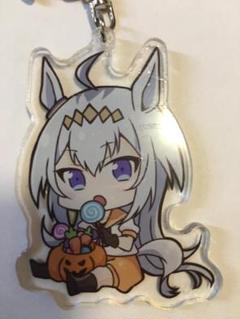 ウマ娘 アクリルキーホルダー アクキー オグリキャップ ハロウィン