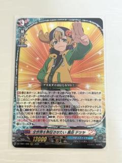 バディファイト　まとめ売り　約10kg ゴットクロックなど m54830169558_1.jpg?1721310749