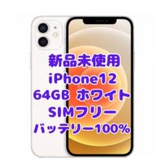 2025年最新】エクスプレス交換 iphoneの人気アイテム - メルカリ